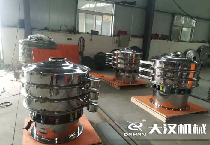 食品不锈钢振动筛分机